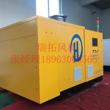 2019羅茨鼓風(fēng)機(jī)價(jià)格 報(bào)價(jià) 羅茨鼓風(fēng)機(jī)批發(fā) 第5頁 環(huán)保網(wǎng)