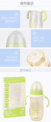 麗家寶貝官網熱薦 媽咪咪婭寬口徑PPSU自動吸管奶瓶300ml，詮釋安全、高品質與高性價比