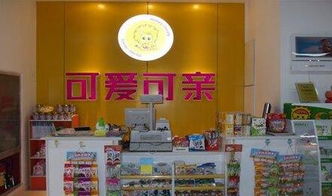 母嬰市場前景廣闊，可愛可親加盟是可靠選擇嗎？