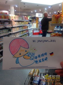 德國代購 優質奶粉與母嬰用品的選擇與信賴